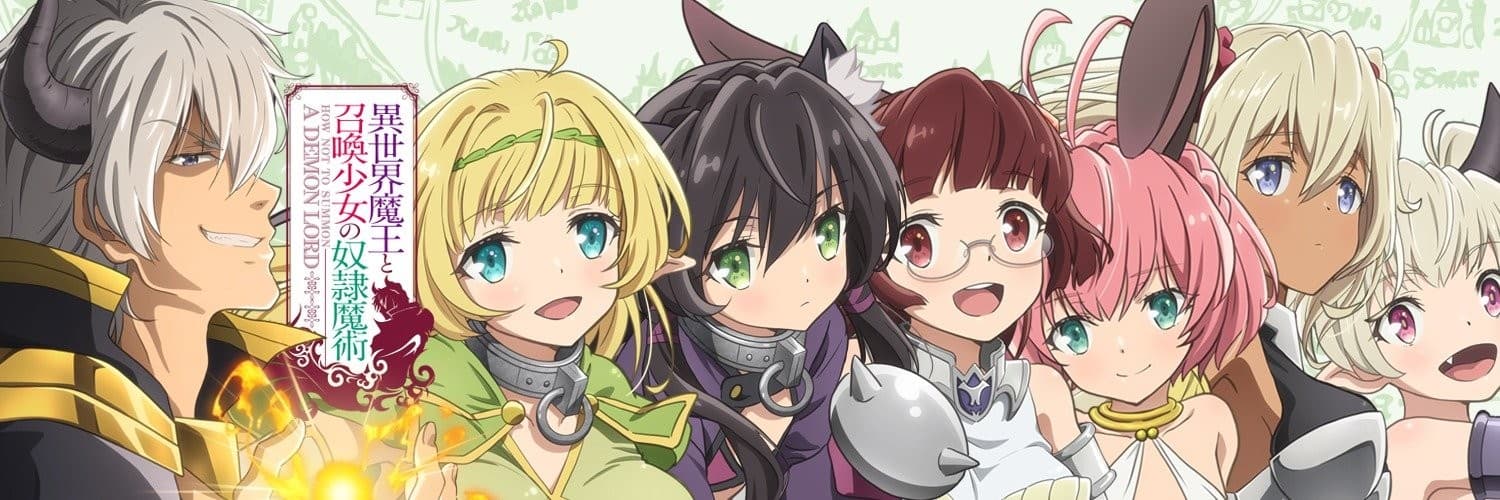 Banner for How NOT to Summon a Demon Lord