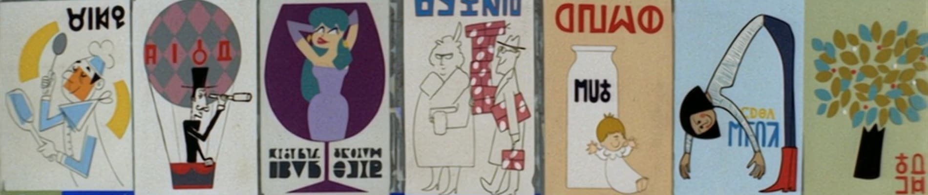 Banner for Tales of the Street Corner