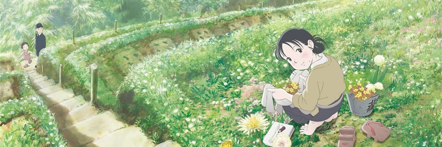 Banner for In This Corner of the World