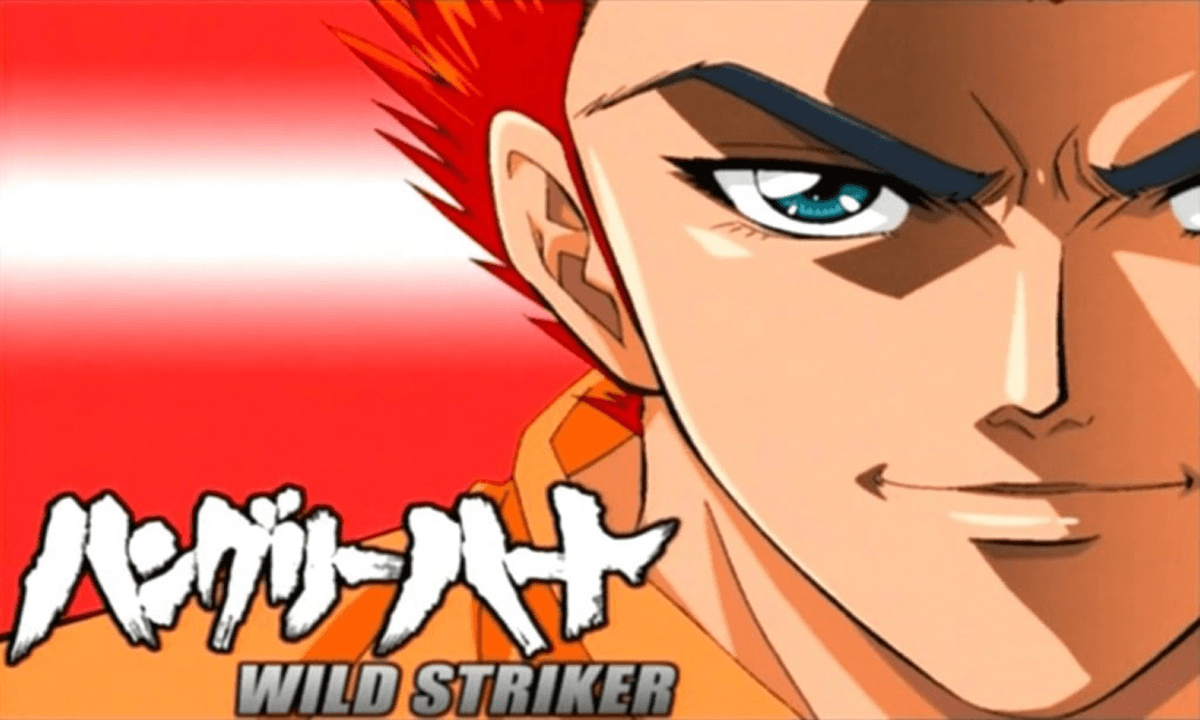 Banner for Hungry Heart: Wild Striker