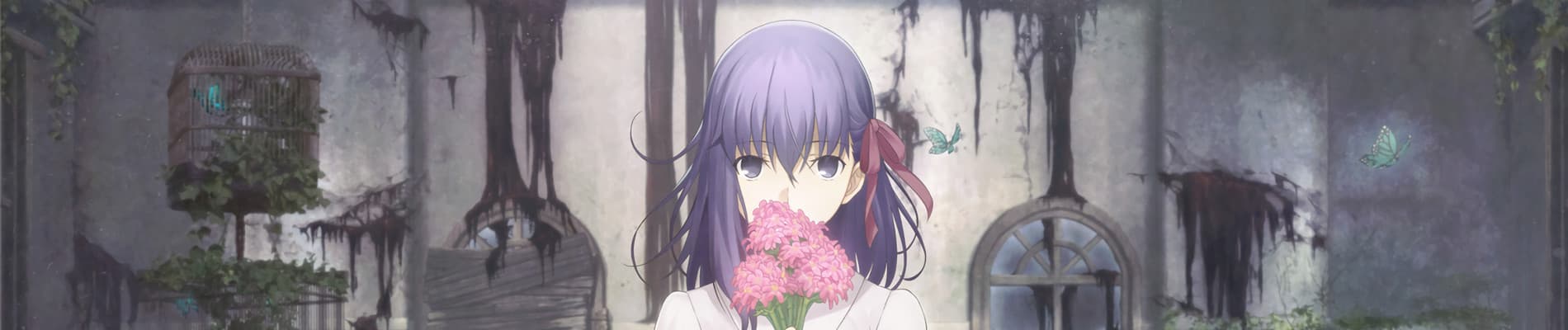 Banner for Fate/stay night [Heaven's Feel] I. presage flower