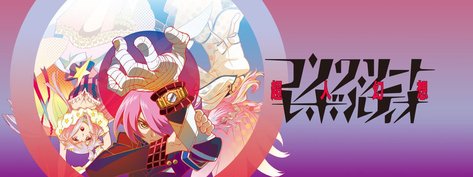 Banner for Concrete Revolutio