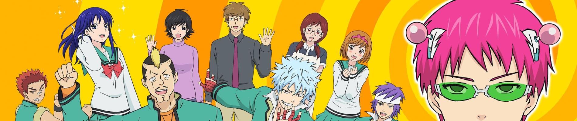 Banner for The Disastrous Life of Saiki K.