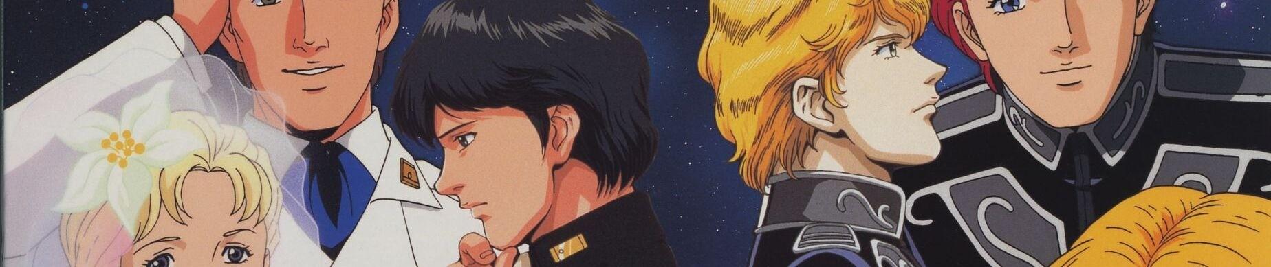 Banner for Legend of the Galactic Heroes Gaiden: Spiral Labyrinth