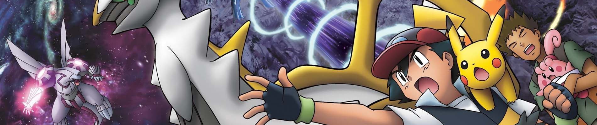 Banner for Pokémon: Arceus and the Jewel of Life