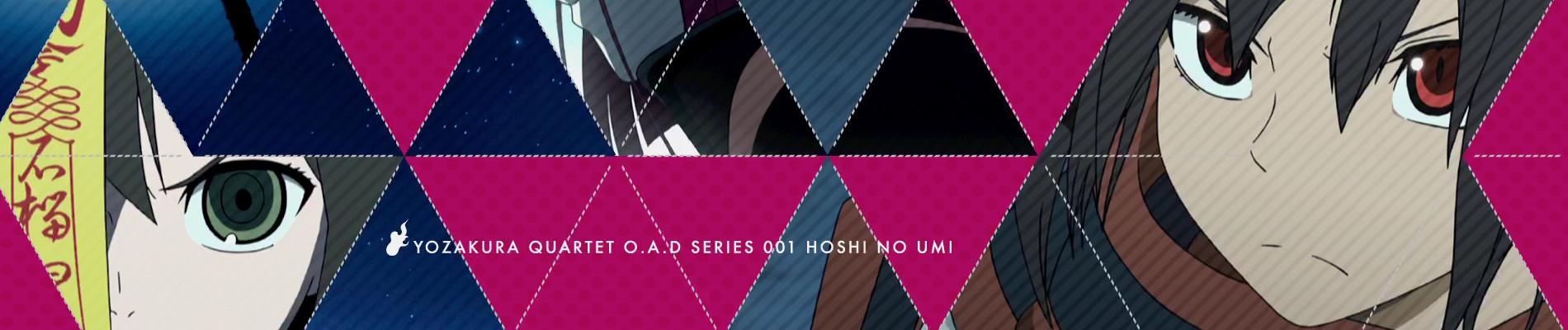 Banner for Yozakura Quartet: Hoshi no Umi