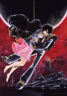 Macross: Do You Remember Love?