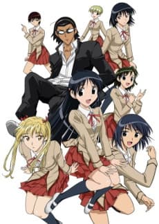 School Rumble 2nd Term