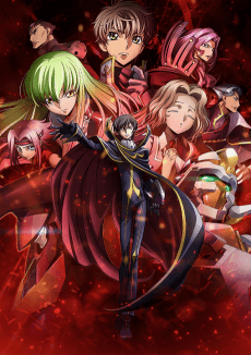 Code Geass: Lelouch of the Rebellion I - Initiation