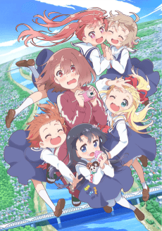 WATATEN!: an Angel Flew Down to Me