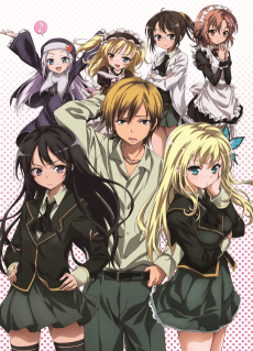 Haganai