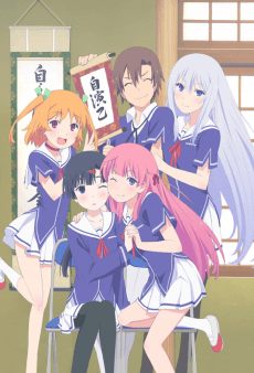 Oreshura