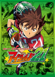 Eyeshield 21