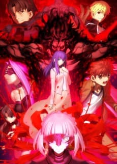 Fate/stay night [Heaven's Feel] II. lost butterfly