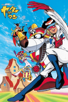 Time Bokan Series: Yatterman