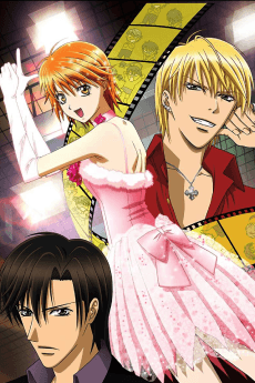 Skip Beat!