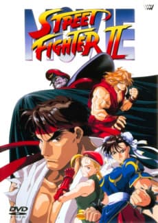 Street Fighter II: The Animated Movie