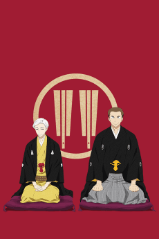 Descending Stories: Showa Genroku Rakugo Shinju