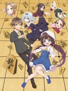 The Ryuo's Work is Never Done!